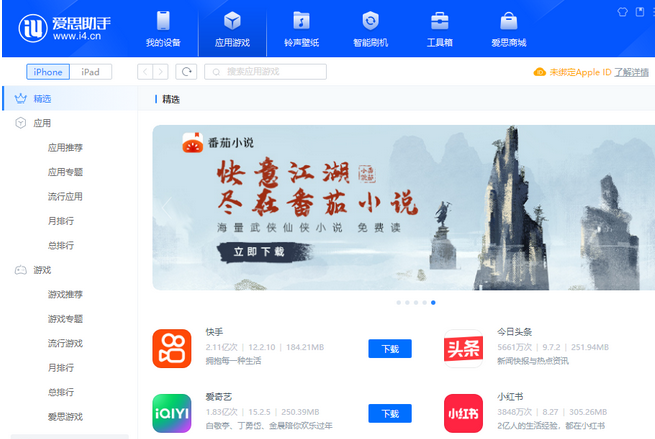 苹果应用维修分享如何解决无法在iPhone上下载应用 苹果应用维修分享如何解决无法在iPhone上下载应用