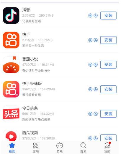 苹果应用维修分享如何解决无法在iPhone上下载应用 苹果应用维修分享如何解决无法在iPhone上下载应用