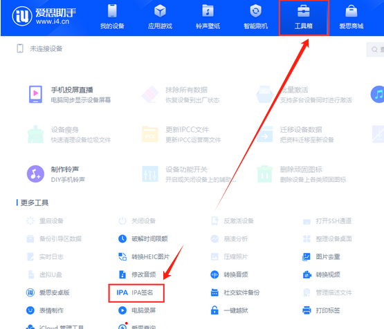 苹果应用维修分享如何解决无法在iPhone上下载应用 苹果应用维修分享如何解决无法在iPhone上下载应用