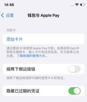 岳阳苹果锁屏维修分享iPhone锁屏时声音忽大忽小调整方法 岳阳苹果锁屏维修分享iPhone锁屏时声音忽大忽小调整方法