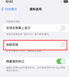 苹岳阳果维修分享iPhone主屏幕壁纸显得模糊怎么办