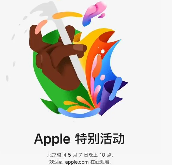 岳阳岳阳ipad维修服务点分享新款iPad Pro和iPad Air要来了