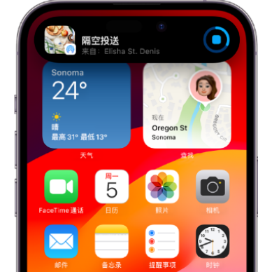 岳阳apple维修服务分享两台iPhone靠近即可共享照片和视频 