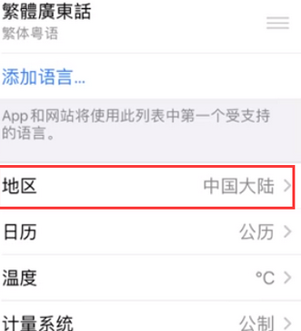 岳阳苹果无线网维修店分享iPhone无线局域网无法开启怎么办