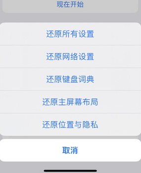 岳阳apple服务站点分享iPhone上个人热点丢失了怎么办