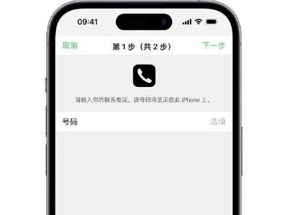 岳阳apple维修店分享如何通过iCloud网页查找iPhone位置