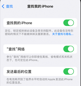 岳阳apple维修店分享如何通过iCloud网页查找iPhone位置 