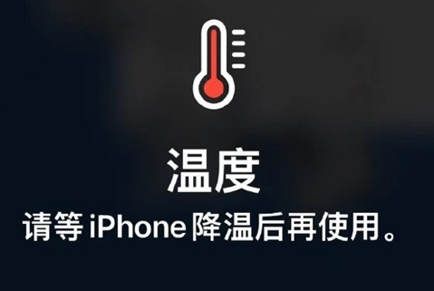 岳阳苹果维修站分享iPhone手机发烫严重怎么办 