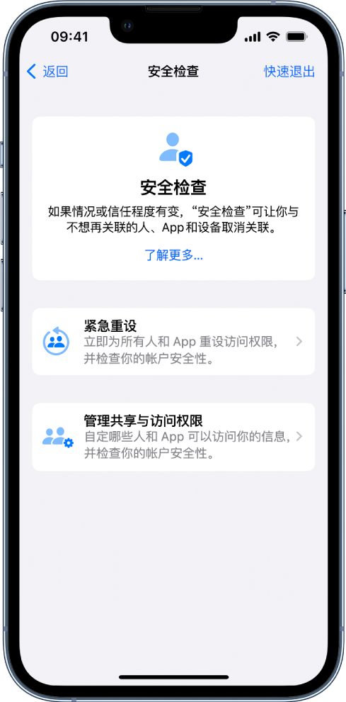 岳阳苹果手机维修分享iPhone小技巧:使用