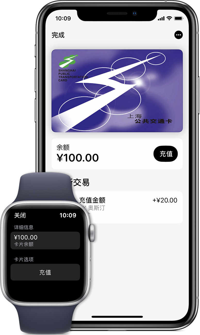 岳阳苹果手机维修分享:用 Apple Pay 刷交通卡有哪些优势？如何设置和使用？ 