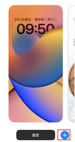 岳阳苹果维修分享：为什么升级iOS 16后不能使用iPhone Live壁纸了？ 