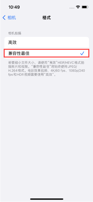 岳阳苹果14维修店分享iPhone14相机拍照不清晰，照片发黄怎么办 