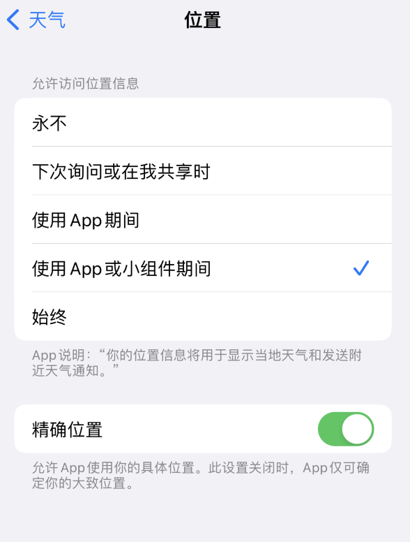 岳阳苹果服务网点分享你会去哪购买iPhone手机？如何鉴别真假 iPhone？ 