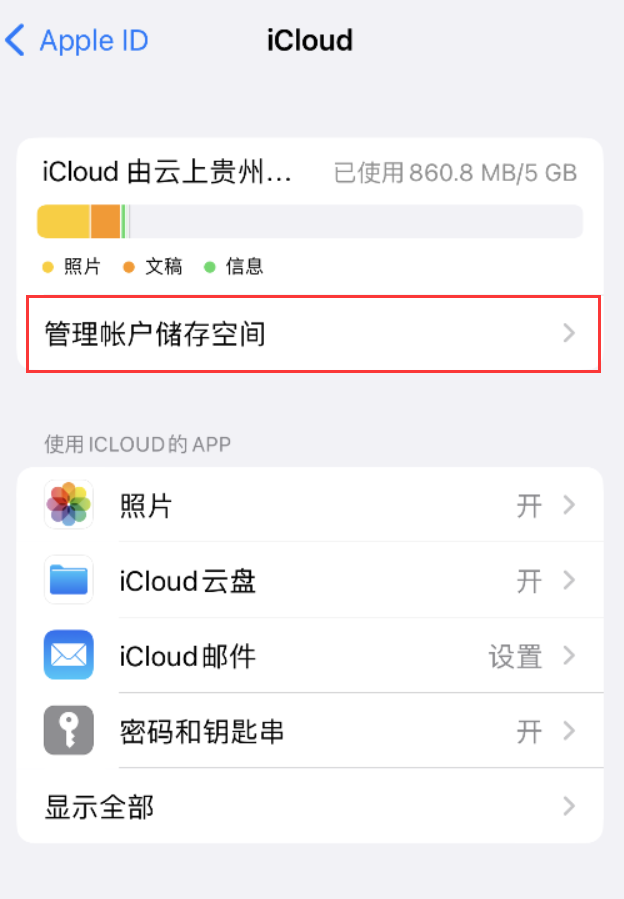 岳阳苹果手机维修分享iPhone 用户福利 