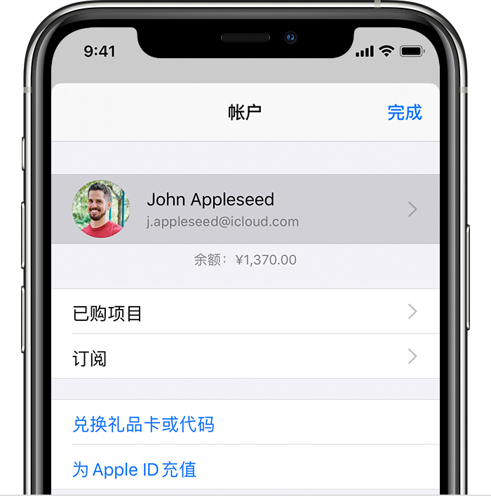 岳阳苹果手机维修分享iPhone 12 如何隐藏 App Store 已购项目 