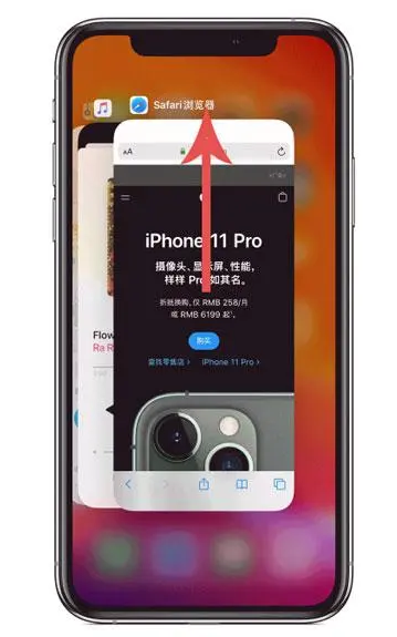 岳阳苹果手机维修分享iPhone 12关闭运行程序方法教程 