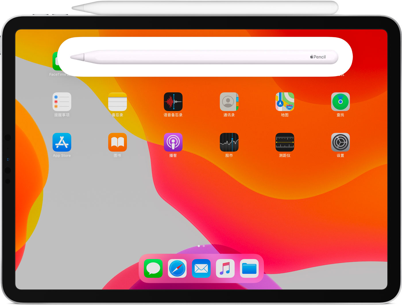 岳阳苹果手机维修分享iPad Pro 如何与 Apple Pencil 配对连接 