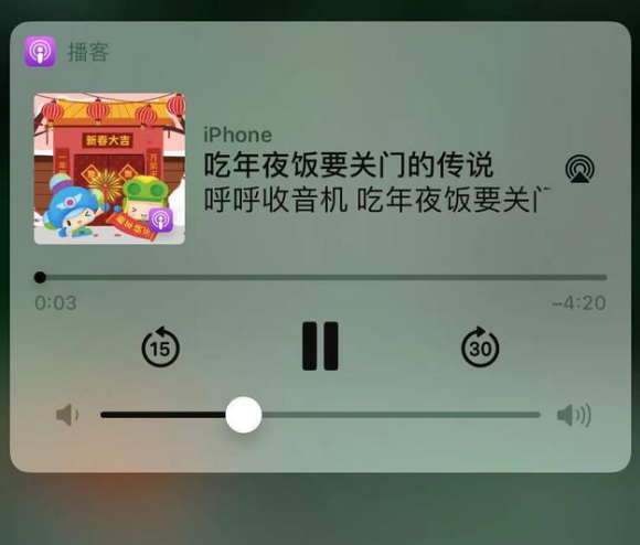 岳阳苹果手机维修分享让 Siri 陪你过春节 