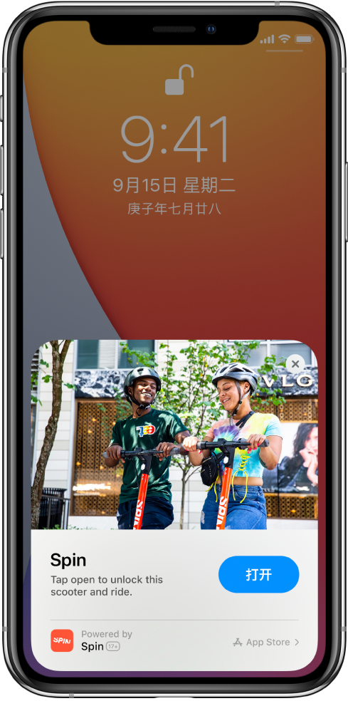 岳阳苹果手机维修分享升级 iOS 14 之后，如何在 iPhone 上使用“轻 App” 