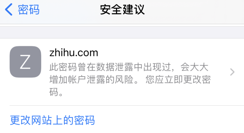 岳阳苹果手机维修分享iOS 14 小技巧 