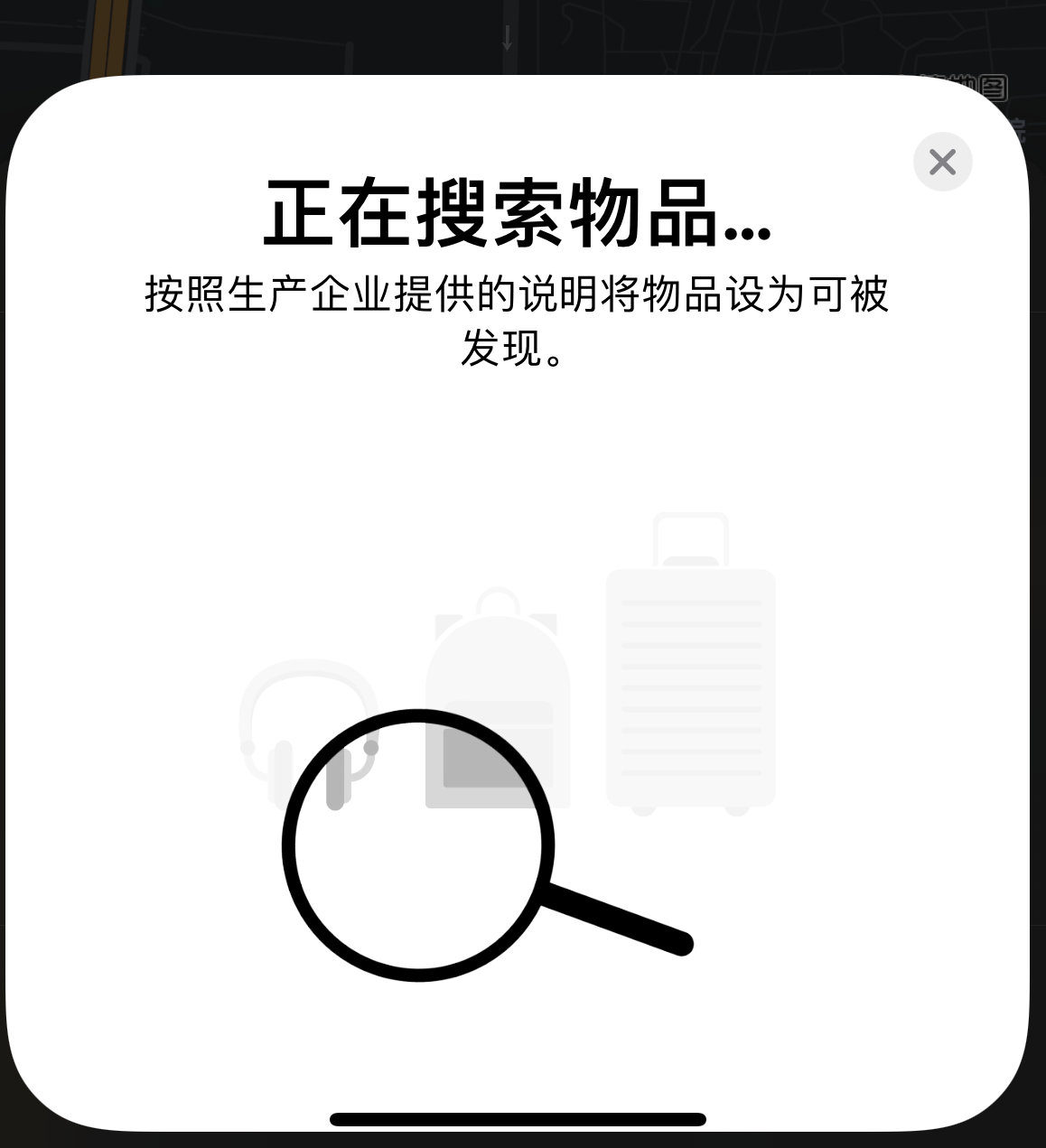 岳阳苹果手机维修分享iOS 14.3 隐藏项目 